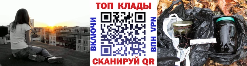 Что такое Великие Луки Героин  АМФ  Мефедрон  Каннабис 