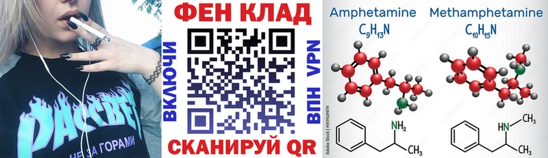 Амфетамин Розовый Великие Луки
