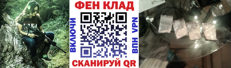 АМФ Розовый наркотики Великие Луки