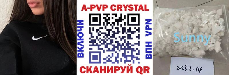 А ПВП VHQ  Великие Луки 