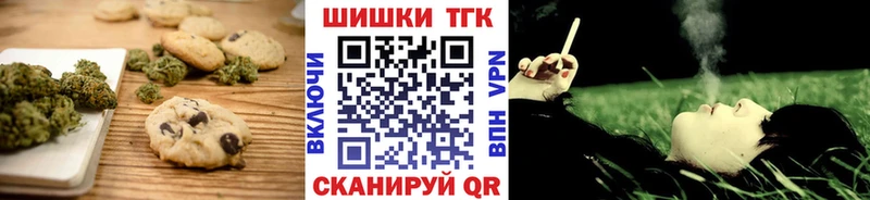 KRAKEN зеркало  Великие Луки  Canna-Cookies марихуана 