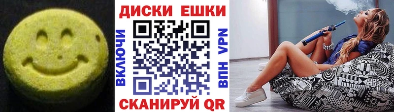 ЭКСТАЗИ Punisher  Великие Луки 