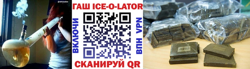 ГАШ гарик Великие Луки