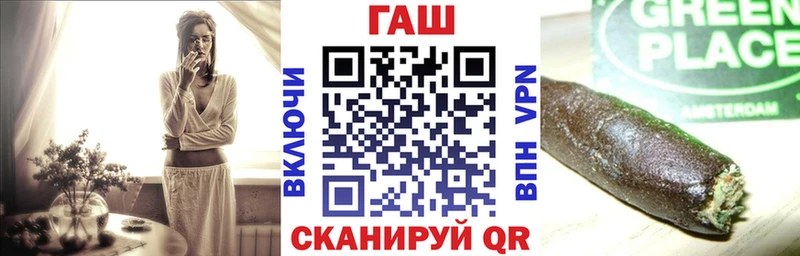 ГАШИШ Ice-O-Lator  Великие Луки 