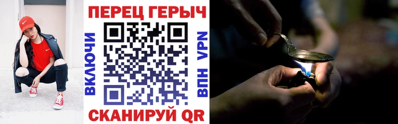ГЕРОИН Афган  дарнет шоп  Великие Луки 