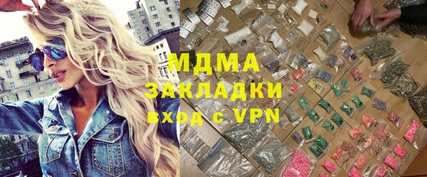 кокаин премиум Белокуриха