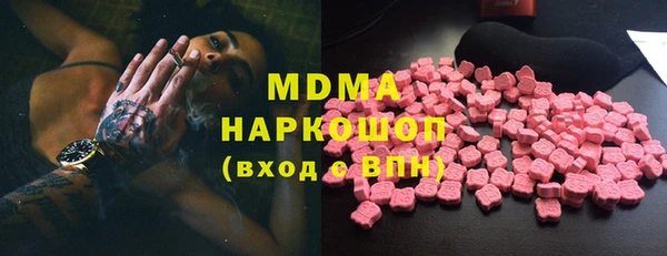 кокаин колумбия Богородицк