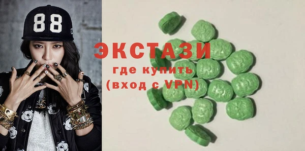 кокаин колумбия Богородицк