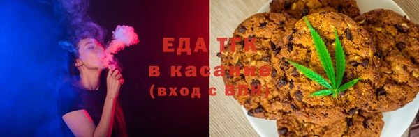 кокаин премиум Белокуриха