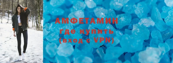 а пвп мука Богородск