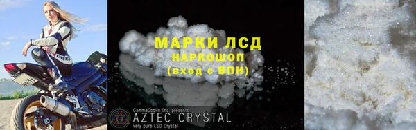MDMA Беломорск