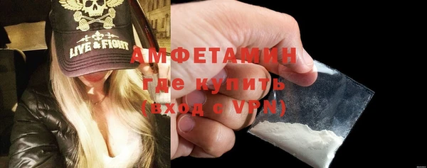 кокаин колумбия Богородицк