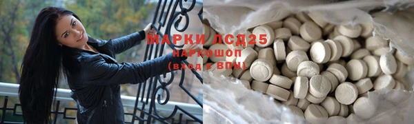 кокаин премиум Белокуриха