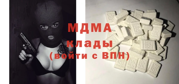 скорость mdpv Богданович