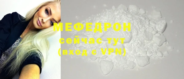 кокаин премиум Белокуриха