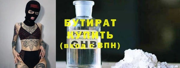 а пвп мука Богородск