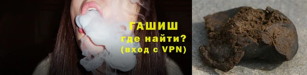 кокаин премиум Белокуриха