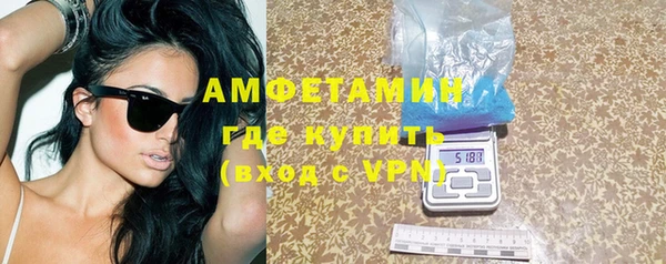 MDMA Беломорск
