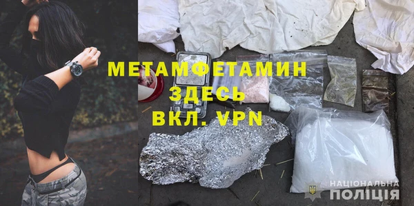MDMA Беломорск
