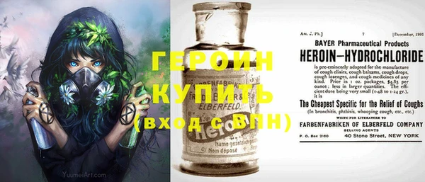 кокаин премиум Белокуриха
