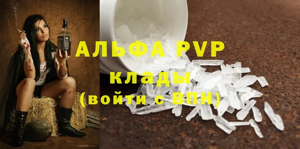 скорость mdpv Богданович