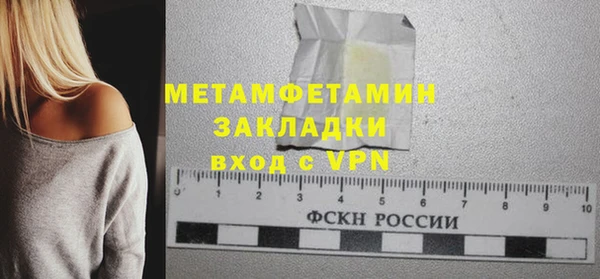 кокаин премиум Белокуриха