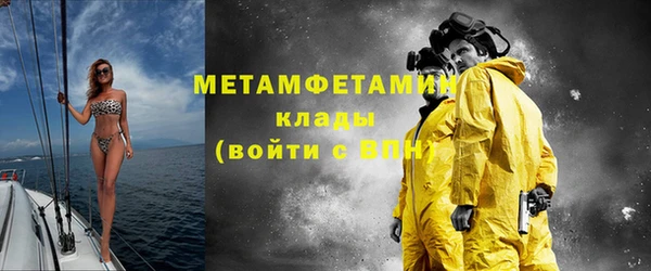 а пвп мука Богородск