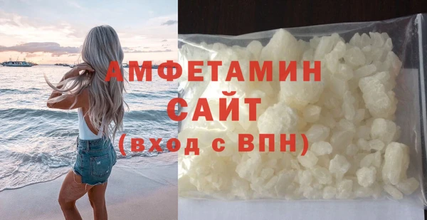а пвп мука Богородск