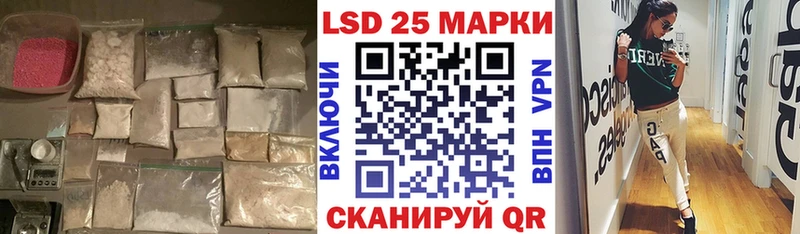 где купить наркоту Великие Луки ЛСД экстази кислота