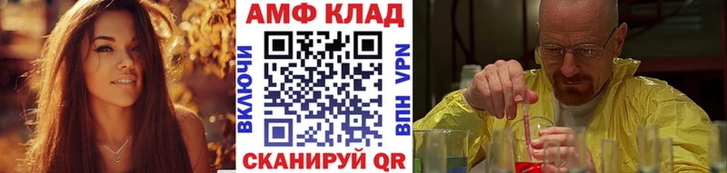 МЕТАМФЕТАМИН витя Великие Луки