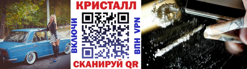 Метамфетамин винт  Великие Луки 