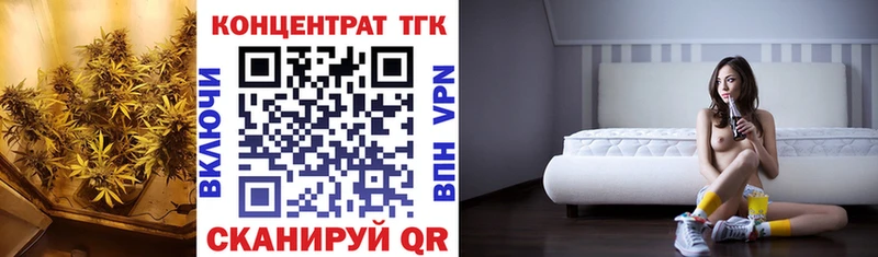 цены наркотик  Великие Луки  ТГК вейп с тгк 